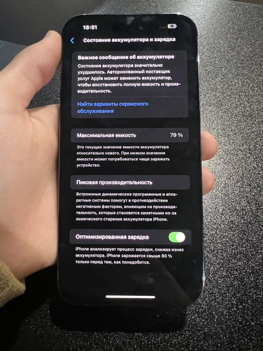 iPhone 14 pro max 256 gb ideal