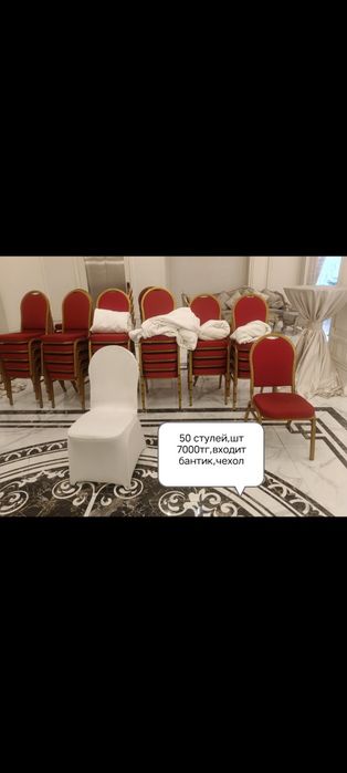 продам стол,стульей