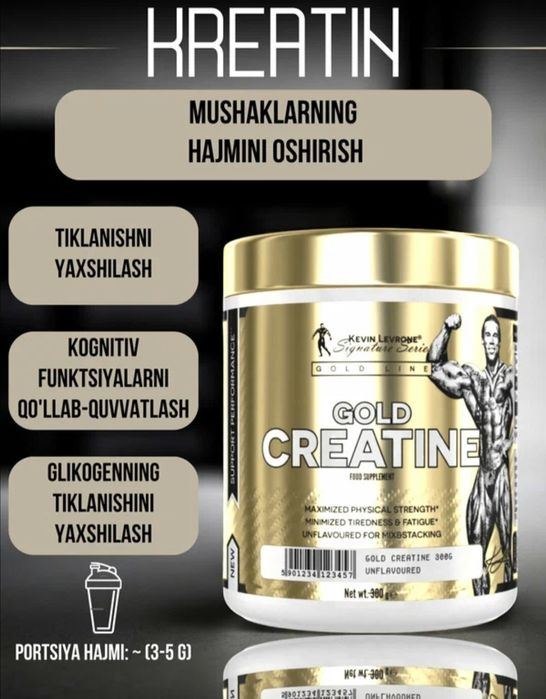 Креатин Моногидрат - Кевин Леврон(Creatine Monohydrate 300gr)