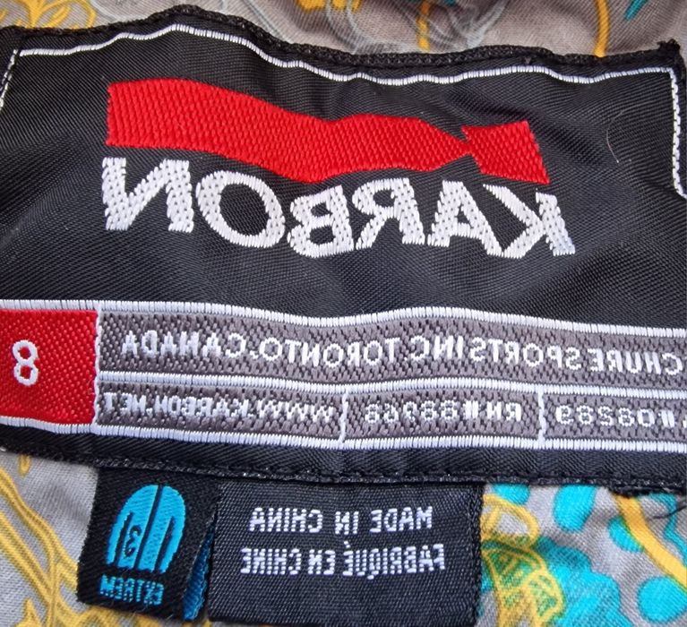 Детско скиорски яке