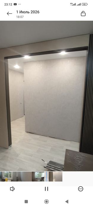 Продается 2х комнатная квартира