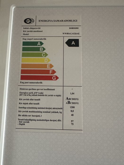 Продам стиральную машину
