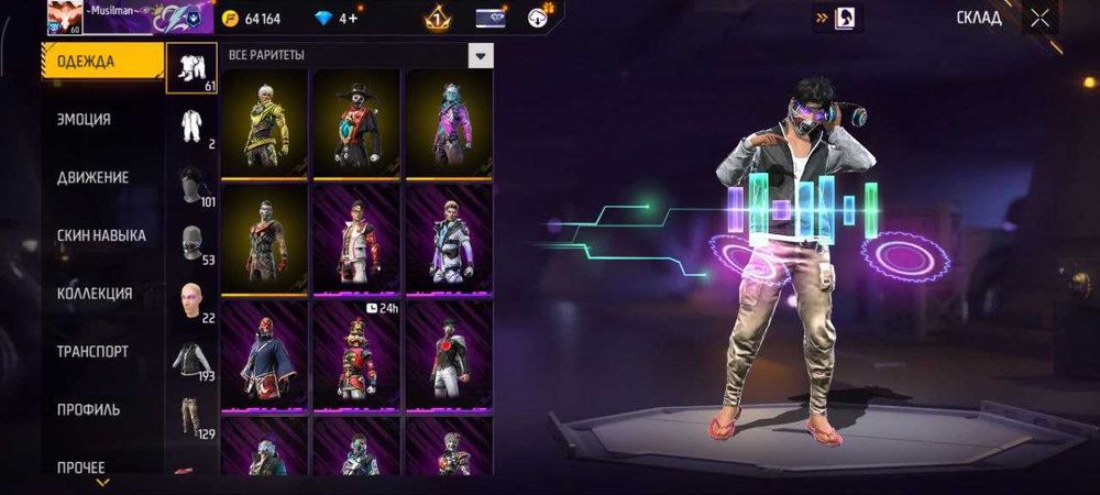 Продам аккаунт фри фаер