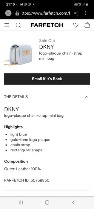 Оригинална чанта DKNY ест кожа
