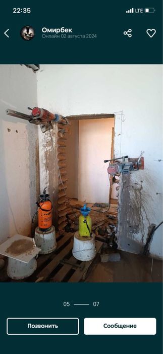 Алмазное сверление услуги