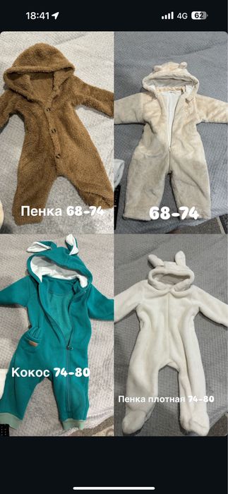 Продам вещички в отличном состоянии 6000 за все