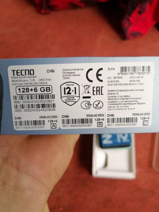 Смартфон Texno Camon 19 neo