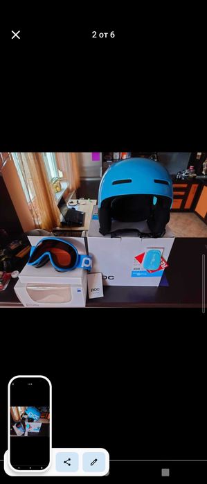 Детска каска и маска за Ски и Сноуборд на Poc