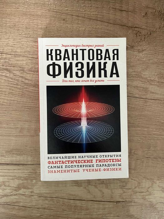 Книги в Хорошем Состоянии
