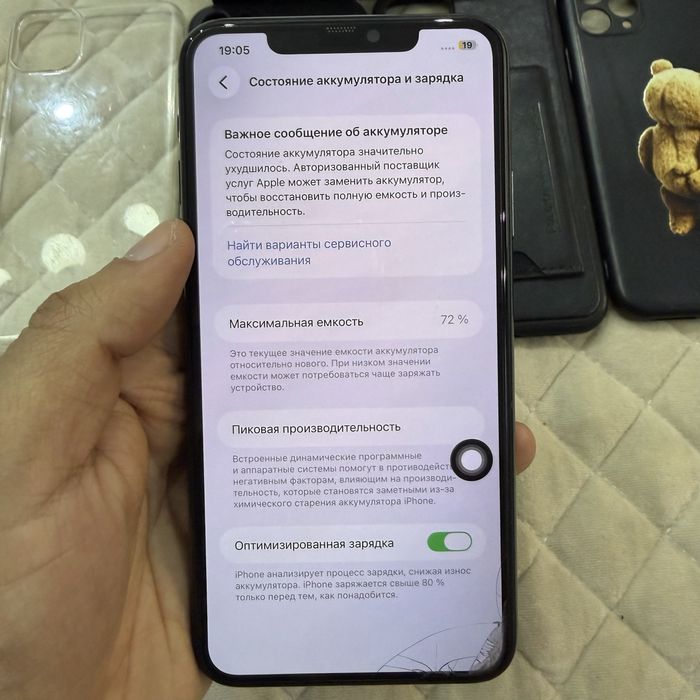 Продам айфон 11 pro max 256