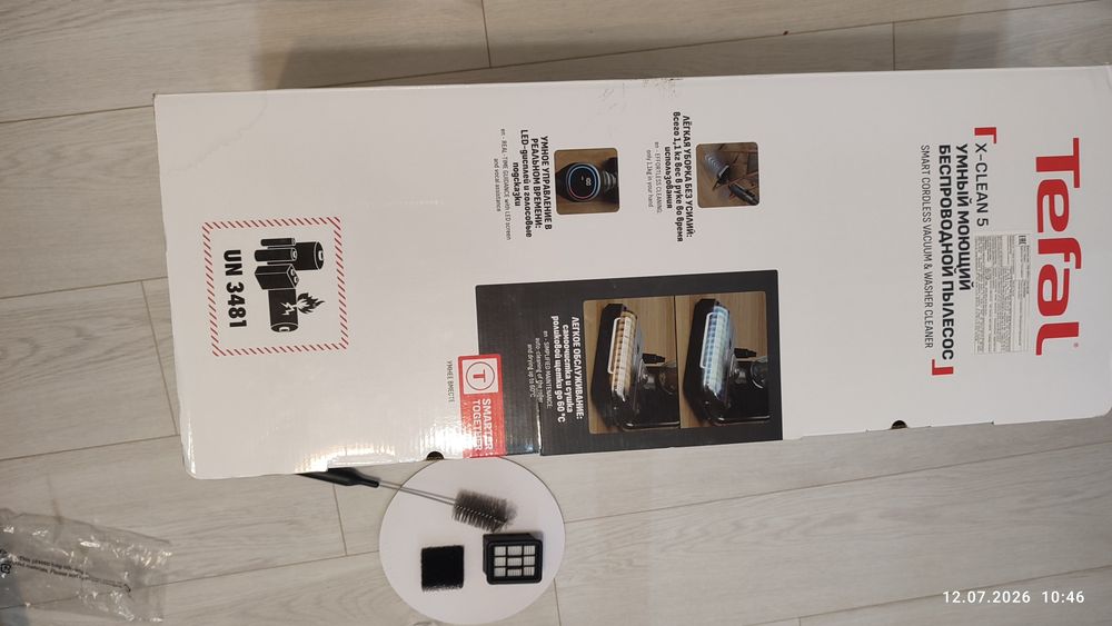 Пылесос моющий Tefal X clean 5