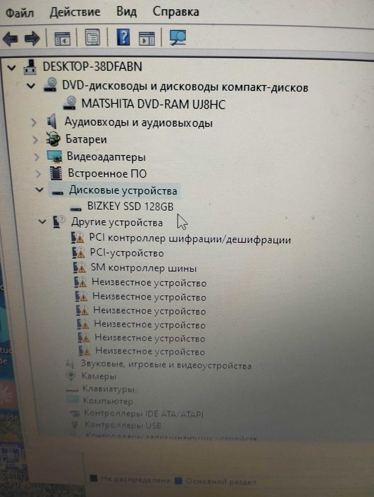 Ноутбук Lenovo ideapad