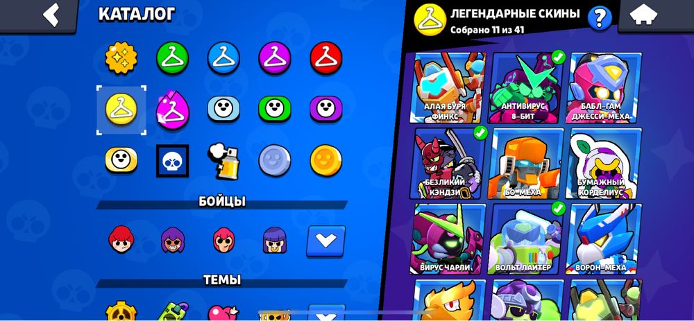 Brawl_Stars 2020года 1 хоз