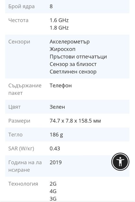 Samsung A 3 0 s+2 калъфа