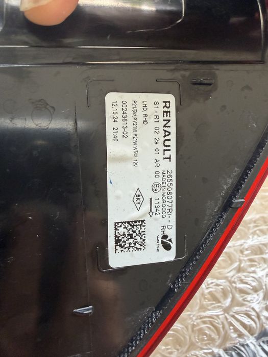 Dacia Sandero 3 десен стоп