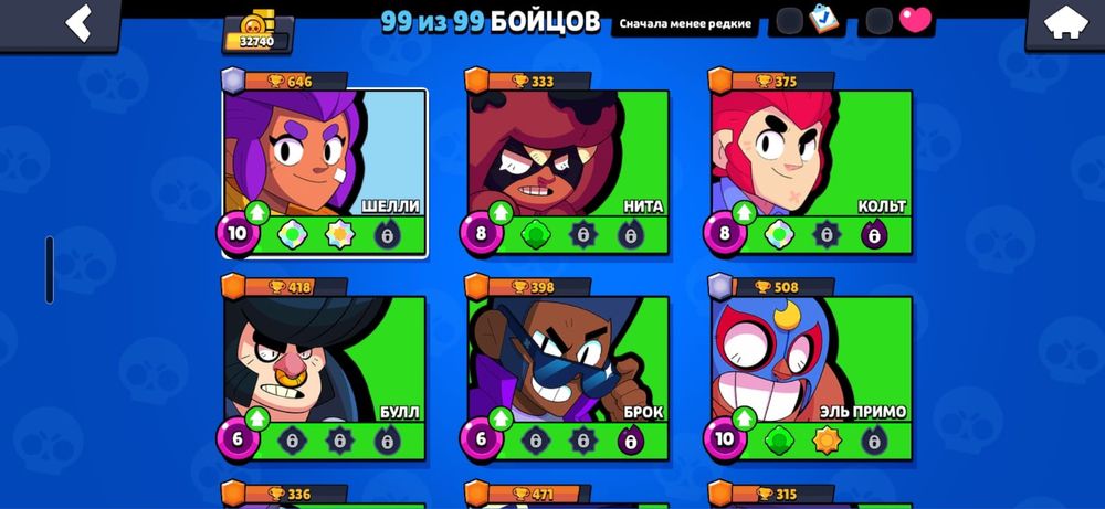 Продам хороший акк в бс