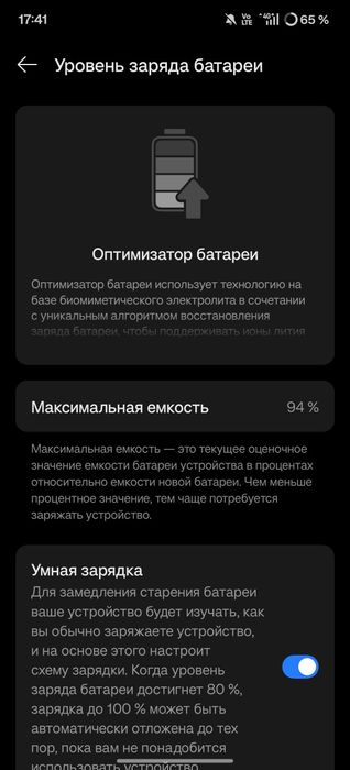 OnePlus 12 зелёный цвет
