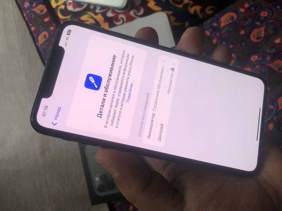 iPhone 11 Pro Max 256GB