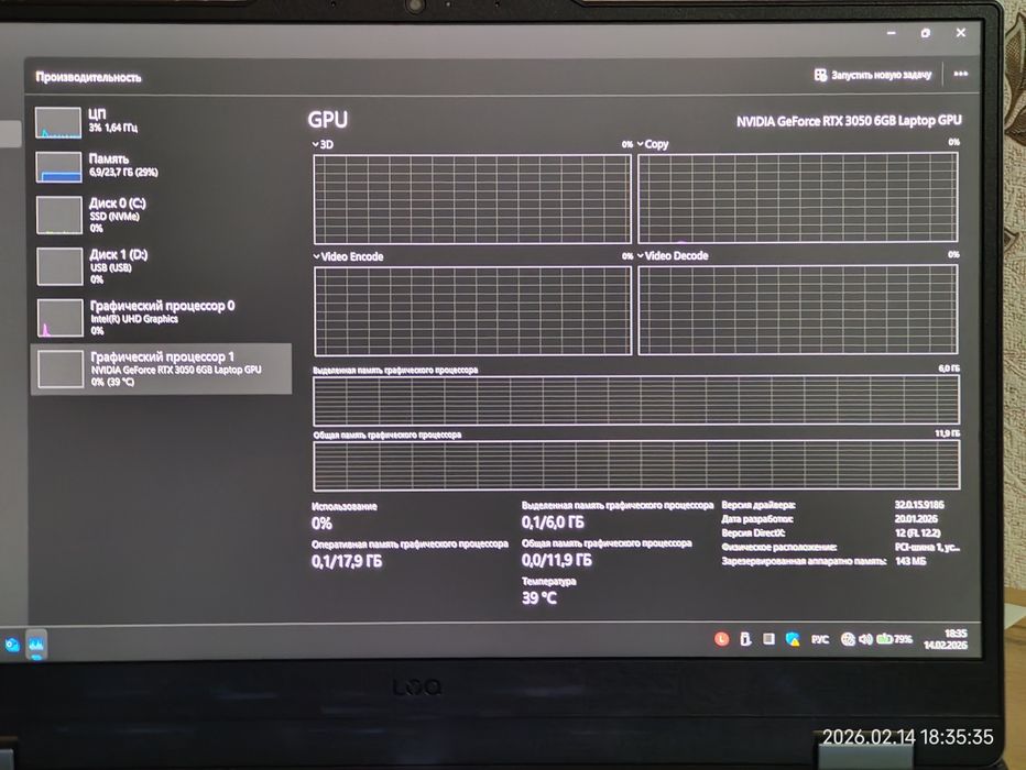 Продам игровой ноутбук