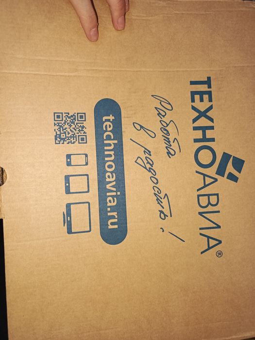 Ботинки защитные