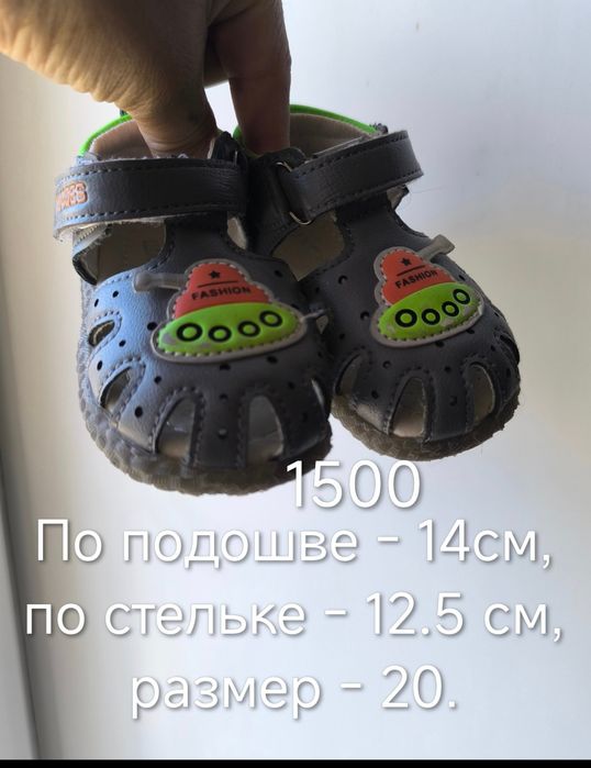 Детская обувь, доставка бесплатно.