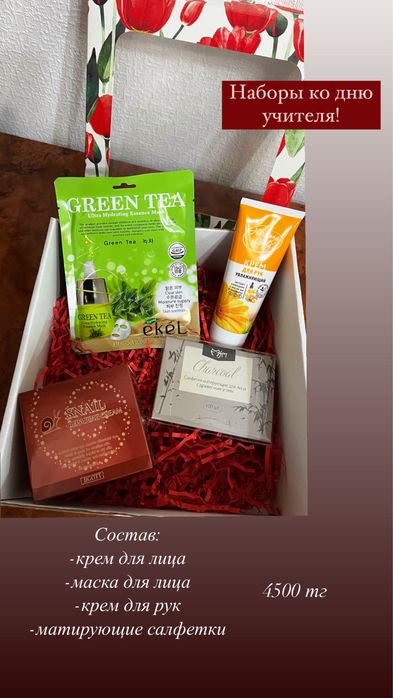 Полезные подарки