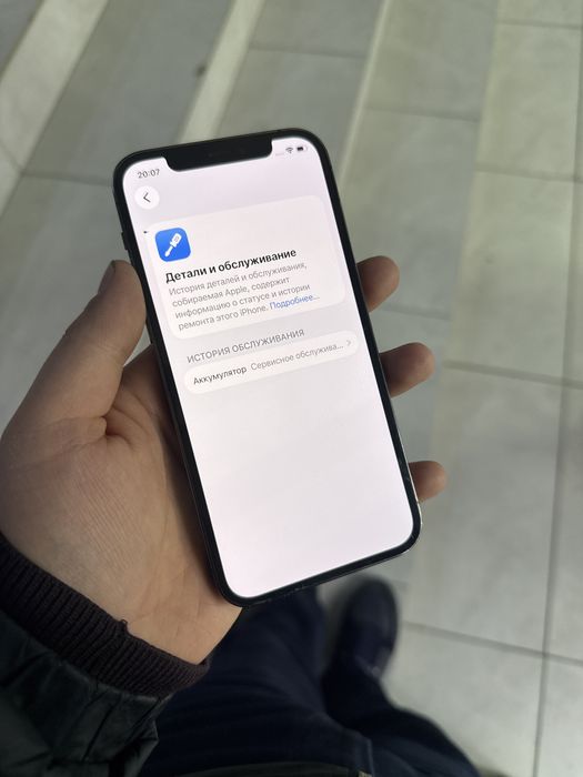 Iphone 12 pro 128gb 75%