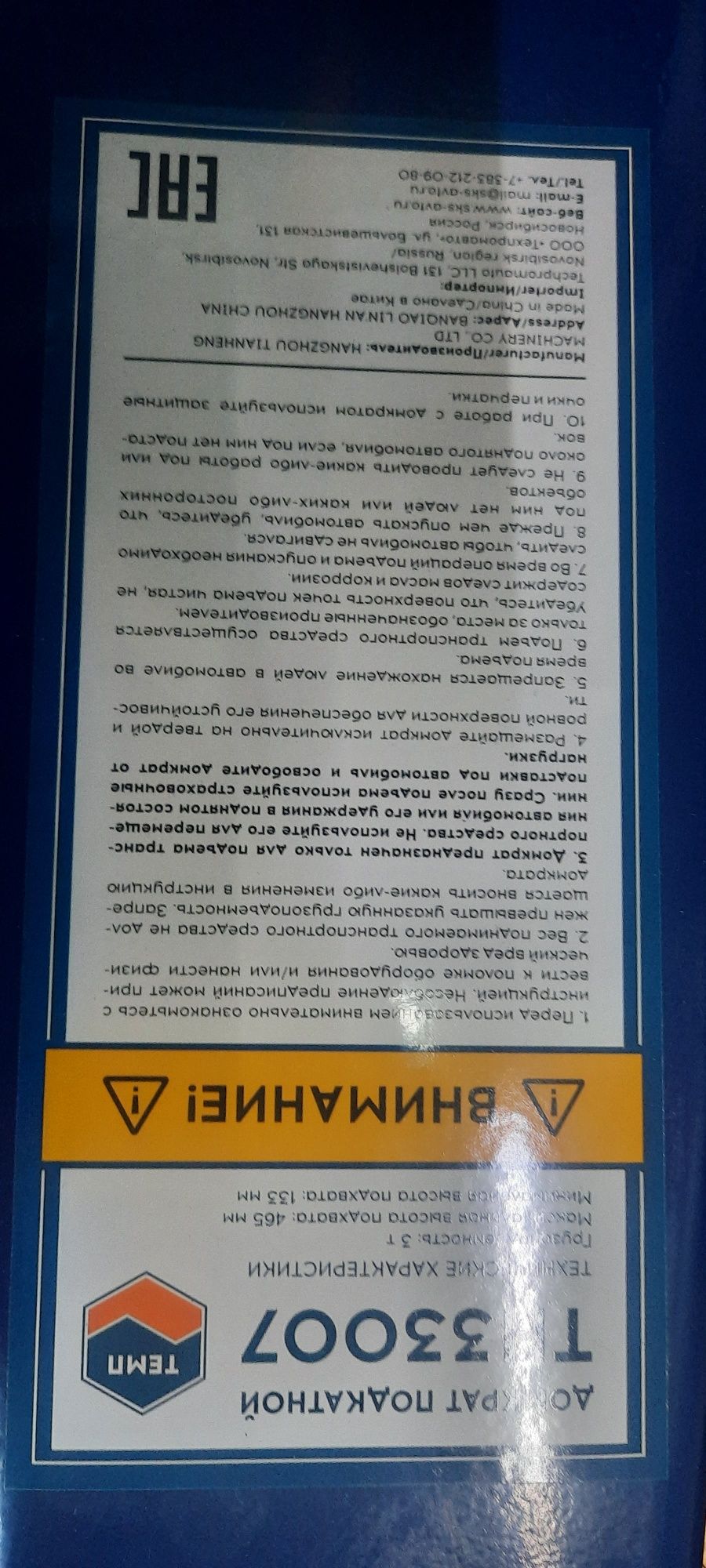 Управленческие решения в транспортной логистике