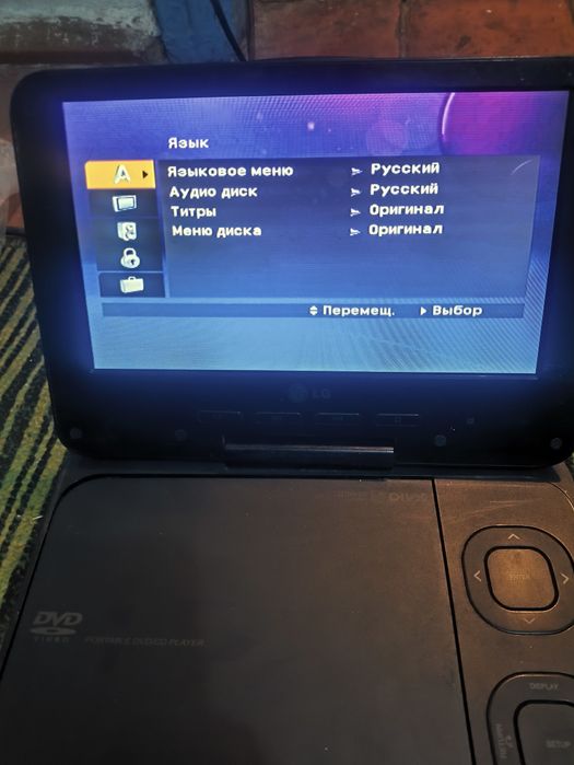 Продам переносной ДВД плеер