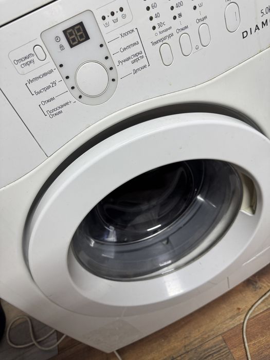 Стиральная машинка
