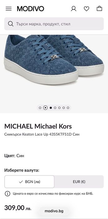 Сникърси Michael Kors