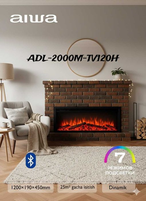 Декоративный камин,elektrokamin