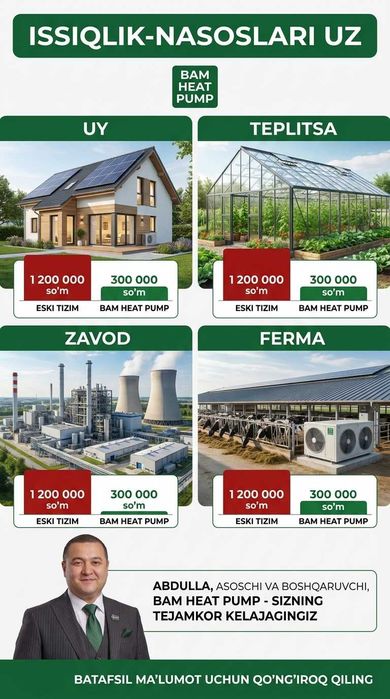 FanCoil Тепловой Насос Алмазор Issiqlik Nasoslari Olmazor -40% SKIDKA