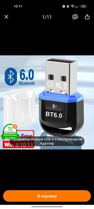 Продам бу компьютер