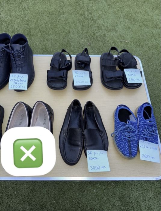 Туфли сапоги макасины кроссовки сандали