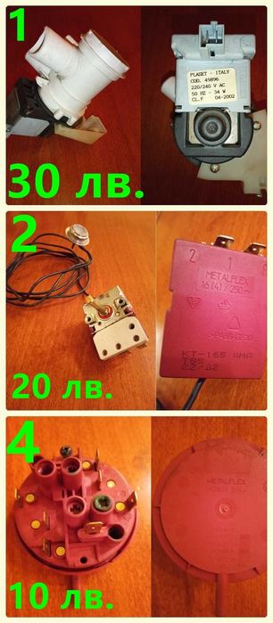 Пералня Горение (Gorenje) WA 982 – НА ЧАСТИ!