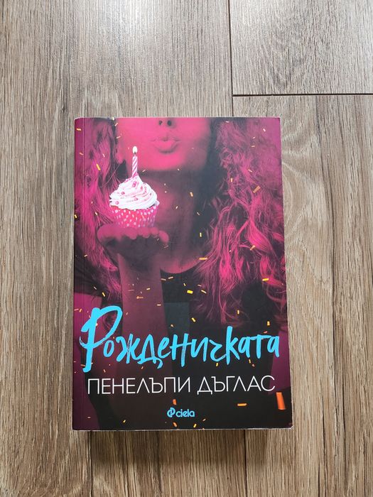 Различни видове книги