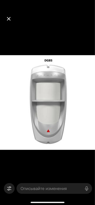 ОПС товары новые