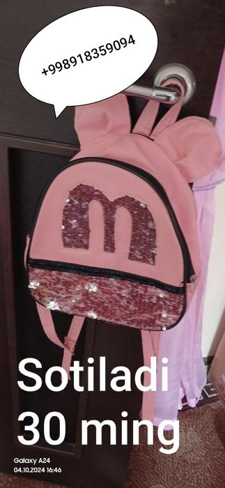 Продаётся рюкзак