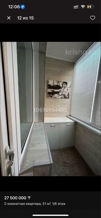 Евро двушка обмен на дом