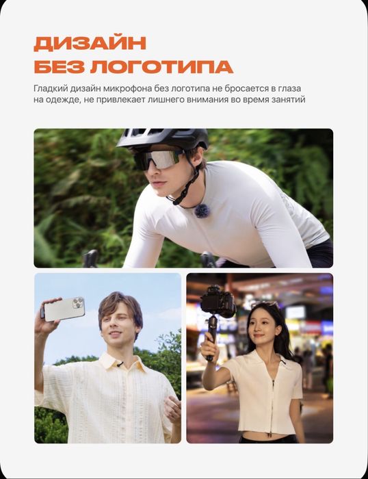 Lark m2s combo. Hollyland. Подходит для Typce lighting camera