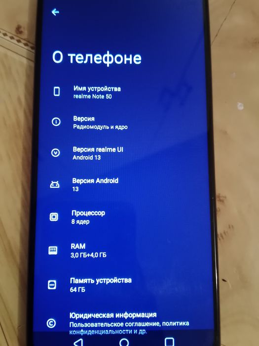 realme жақсы кереметі