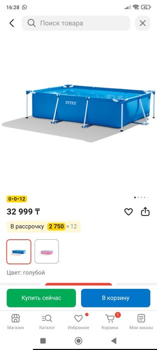 Продам бассейн с фильтром