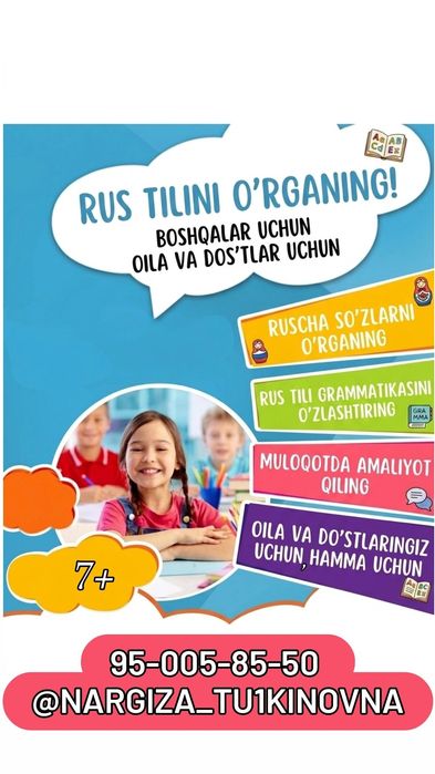 Rus tilida soʻzlashuvchilar diqqatiga