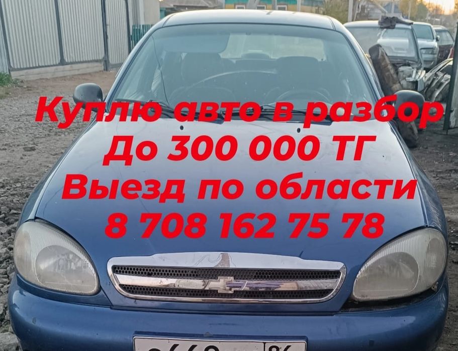 Продам на ходу и тд