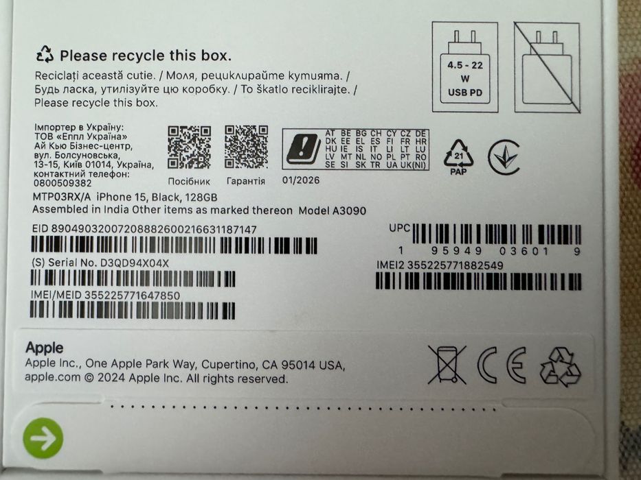 Iphone 15 128GB Black