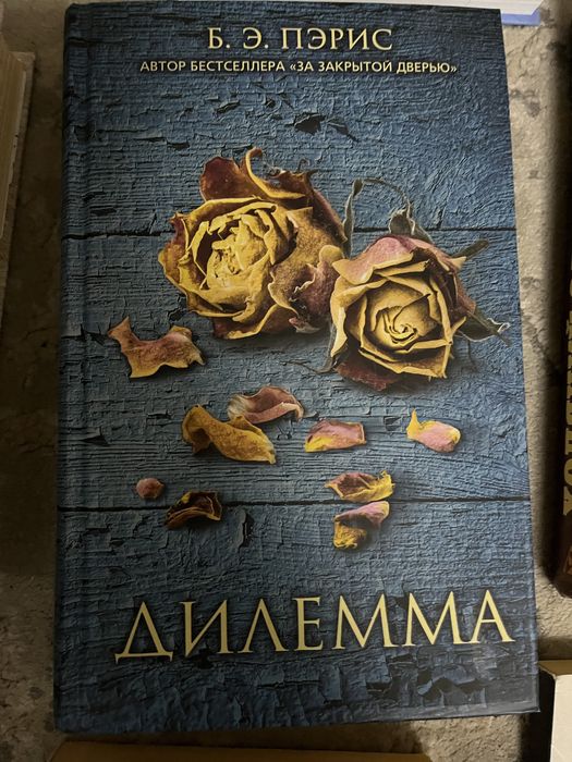 продам или обменяю книги