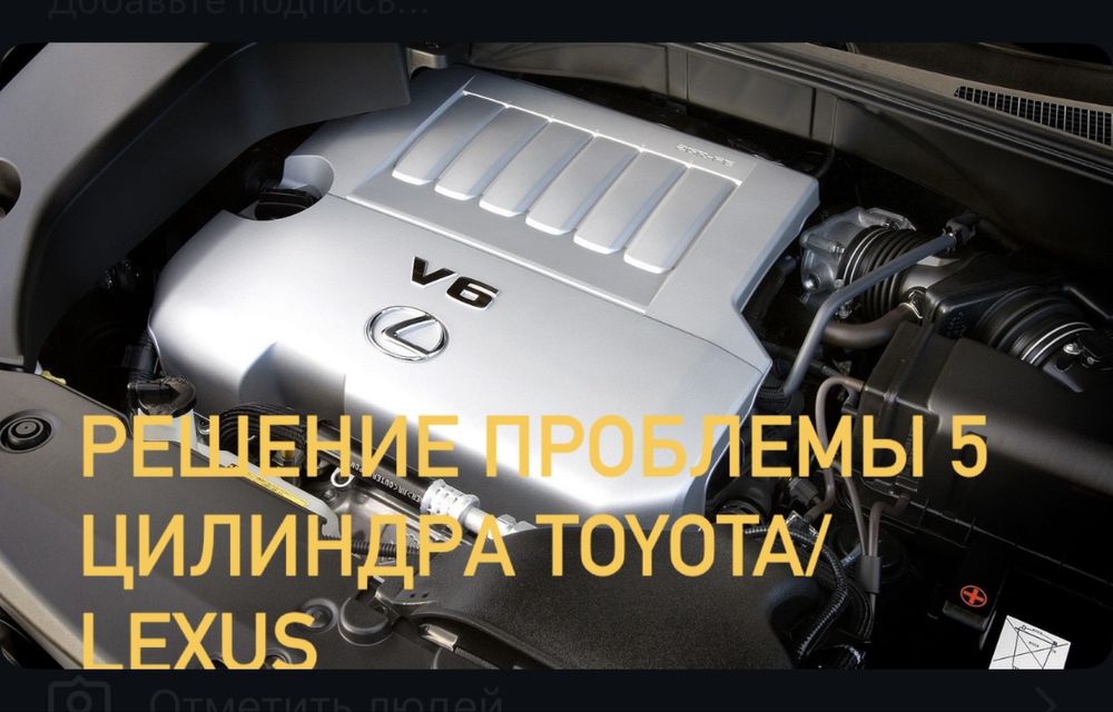 Раскоксовка двигателей