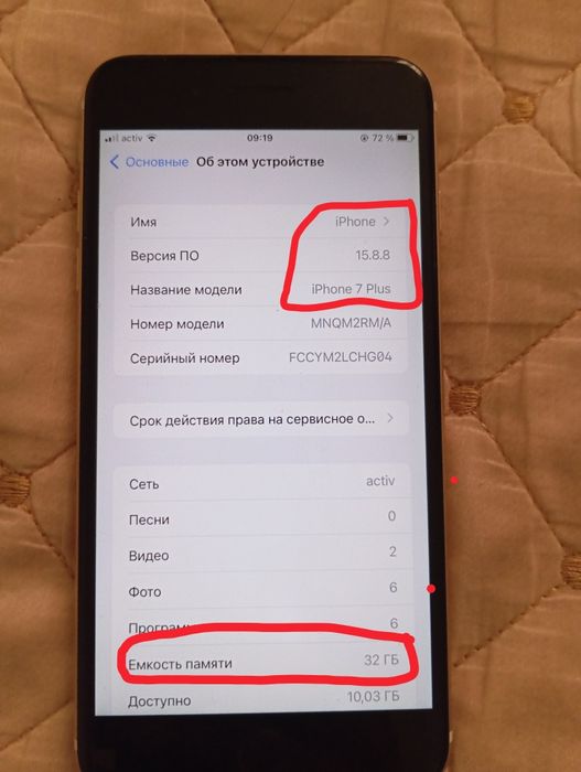 iPhone 7 plus 32 ГБ