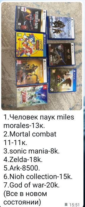 Продам Play Station 5